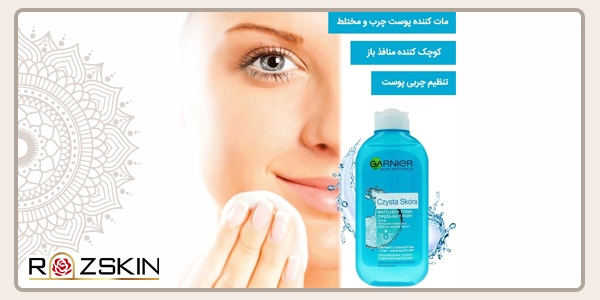 تفاوت پوست چرب و مختلط